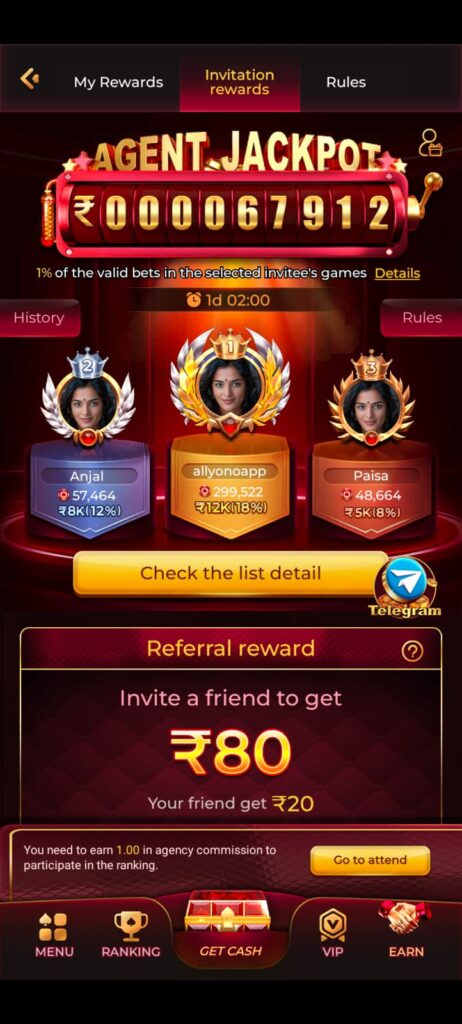 IS7 Game